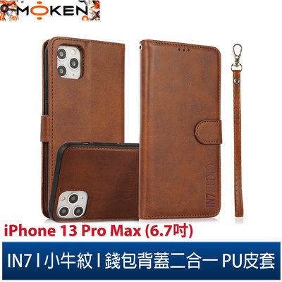 【默肯國際】IN7 小牛紋iPhone 13 Pro Max (6.7吋) 錢包背蓋二合一 磁扣側掀PU皮套