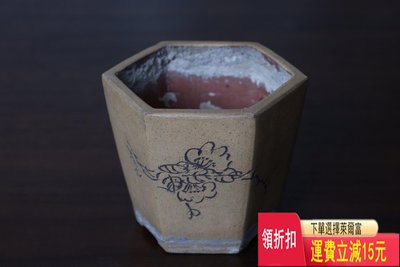 老紫砂，解放初石如刻，六方粉段刻繪菖蒲盆，五六十年代產物，器 紫砂壺 茶具 茶盤