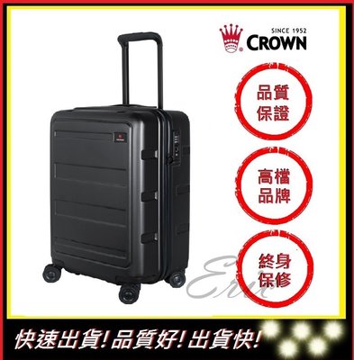 【E】CROWN皇冠牌 C-F1783 登機箱 商務箱 拉鍊拉桿箱 行李箱 旅行箱-暗紅色.藏青色(21吋)(免運)