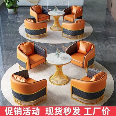 【熱賣下殺】沙發2022年新款小戶型沙發售樓處洽談桌椅組合沙發茶幾北歐沙發