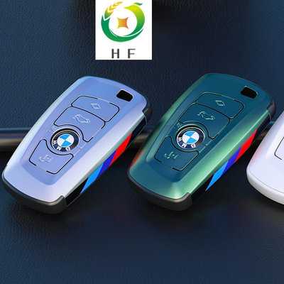現貨BMW F25鑰匙殼F10 F11 四種顏色鑰匙殼E65、f30、x7F30 F01 F02 F34 F31 F82
