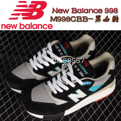 正貨 New Balance 998 美產系列 M998CBB 復古休閒鞋 男女運動鞋 經典百搭 NB老爹鞋 傳統鞋王