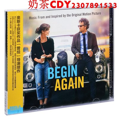 正版歌曲改變人生 Once曾經 電影原聲碟 Begin Again 唱片CD碟片