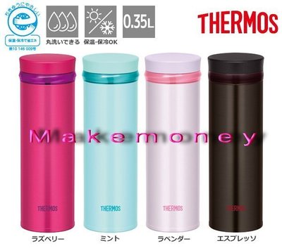 新款 日本Thermos膳魔師 JNO-351不銹鋼真空斷熱保溫瓶 超輕量 170g JNO-351-RBY 公司貨