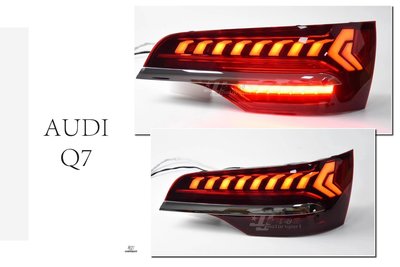小傑車燈精品-全新 奧迪 AUDI Q7 舊款改新款 動態 龍麟款 流光方向燈 全LED 尾燈 後燈