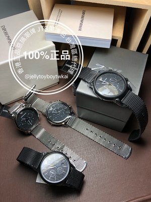 全新正品 亞曼尼 EMPORIO ARMANI 男錶 系列有現貨 各型號售價不同 可諮詢 DW錶 也有現貨