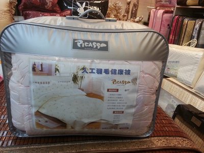 三寶家飾~小資族的最愛專櫃品牌全程台灣製造非水鳥羽毛雙人6*7尺重量：3KG抗菌防蹣人工羽絨被人工羽毛被健康被