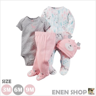 『Enen Shop』@Carters 粉色小鹿款連身衣四件組 #126G068｜9M 新生兒/彌月禮