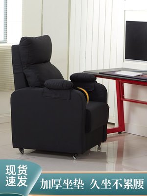 電競沙發椅單人沙發椅子可躺網咖布藝座椅電競桌椅懶人網吧電腦椅
