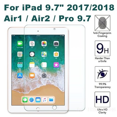 iPad玻璃保護貼適用2020iPad8鋼化膜 Pro 11 10.5 10.2 Air 9.7 mini2345678