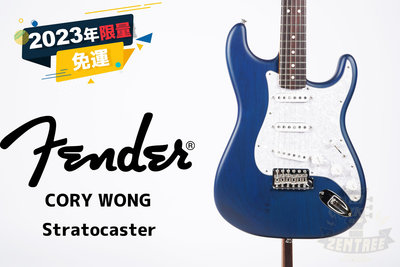 現貨 Fender Cory Wong Stratocaster 美廠 簽名琴 電吉他 田水音樂