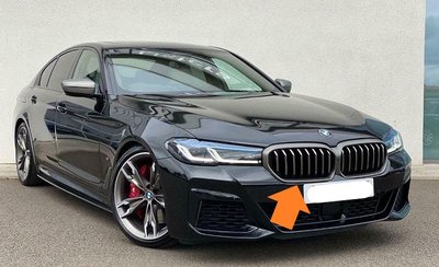 【歐德精品】德國原廠BMW G30 G31 LCI 小改款 鈰灰水箱護罩 鈰灰鼻頭 鈰灰水箱罩 520 530 540