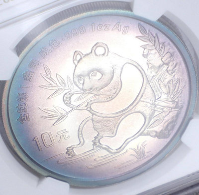 1991年1盎司熊貓銀幣，環紫彩，非常漂亮！11371