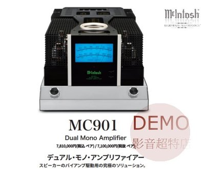㊑DEMO影音超特店㍿日本Macintosh MC901 正規取扱店原廠目録 究極の傳承創新的結晶
