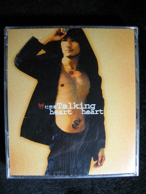 杜德偉 - Talking heart to heart  - 1998年滾石唱片 雙cd版 - 保存佳 - 61元起標