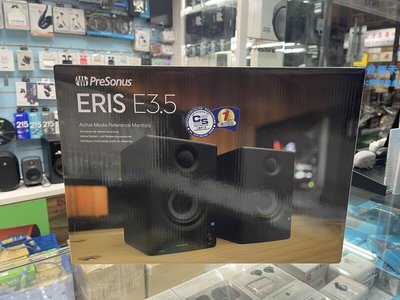 禾豐音響 送專用線材組 Presonus Eris E3.5 專業監聽喇叭 一對 原廠公司貨