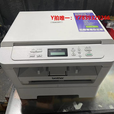 傳真機二手兄弟70557360黑白打印機聯想7400打印復印掃描一體機家用