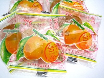 3 號味蕾 量販網~(美元)台灣金桔--黃金桔 量販價..真正台灣製造