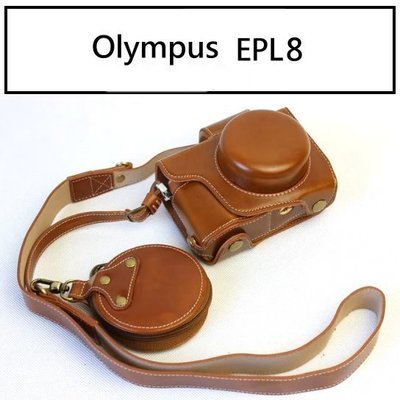 豪華版 OLYMPUS EPL9 EPL8 EPL7 短焦皮套 14-42 電動鏡頭 復古 兩件式 專用皮套 新款上架
