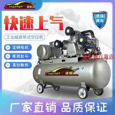氣泵空壓機小型高壓工業級7.5kw220V空氣壓縮機大型380v三相3千瓦#促銷 正品 現貨#