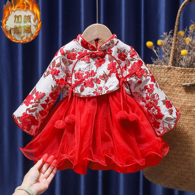 ll 80130 過年洋裝女童 兒童旗袍 寶寶洋裝 紅色洋裝 漢服 唐裝 連身裙 寶寶洋裝 秋冬