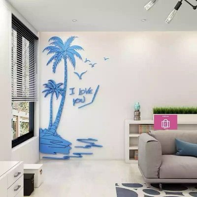 椰子樹 3D 立體壓克力壁貼 地中海 客廳 臥室 創意 居家 裝飾
