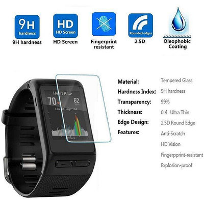 熱銷 佳明Garmin vivoactive HR手錶膜保護膜 保護貼 鋼化玻璃膜 手錶配件--可開發票