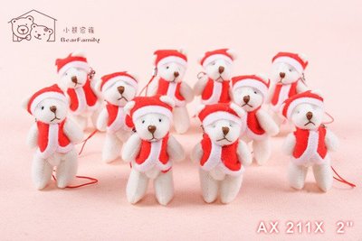 《迷你聖誕小熊》每組12隻 手機吊飾 超便宜聖誕禮物 聖誕小物~*小熊家族*~泰迪熊專賣店