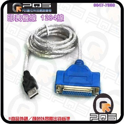 ☆台南PQS☆USB 轉 點陣式印表機線 USB TO IEEE1284 DB25 pin 支援WIN10 長約1.5M