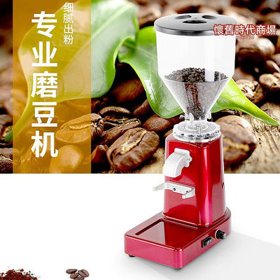 19檔位電動咖啡研磨機磨粉機全自動家用研磨器可定量小型磨豆機