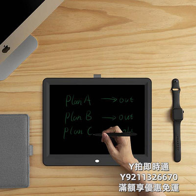 手寫板wicue15英寸液晶電子手寫板畫板商務兒童留言備忘記錄板大號黑板繪圖板