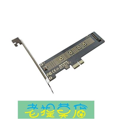 老提莫店-22110 NVMe M.2 NGFF SSD轉to PCIe x1 to NVMe M.2轉接卡adap-效率出貨