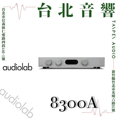 Audiolab 8300A | 全新公司貨 | B&amp;W喇叭 | 新竹台北音響  | 台北音響推薦 | 新竹音響推薦