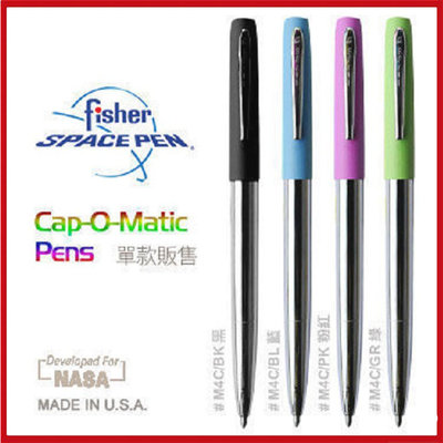 Fisher Space Pen Cap-O-Matic彩色版M4C系列太空筆 【AH02092】 99愛買
