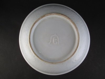 （康熙盛世）（早期收藏瓷盤）0434--白瓷浮體海水紋，龍鳳，官款..1288元起標