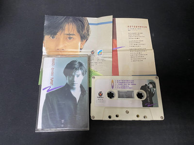 1991 郭富城 AARON 我是不是該安靜的走開 飛碟唱片 錄音帶附歌詞 絕版 卡帶 磁帶 非黑膠 非CD