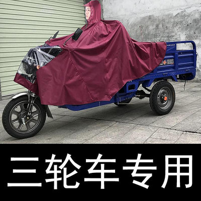 老年代步電動三輪車雨衣摩托加厚專用雙人長款全身防暴雨男雨披