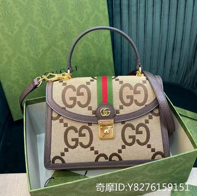 二手正品 Gucci 古馳 Ophidia系列 GG 單肩包 斜挎包 手提包