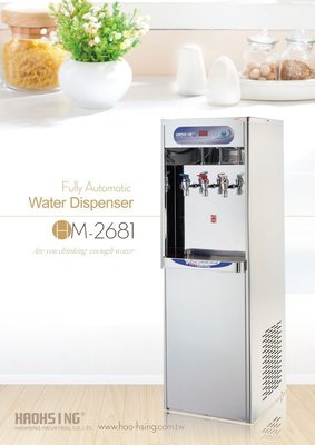 【清淨淨水店】豪星牌HM-2682溫熱雙溫不鏽鋼飲水機(內含5道RO逆滲透)，17800元。