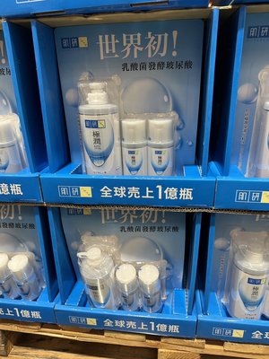 COSTCO好市多代購肌研 極潤保濕化粧水組 保濕型 400毫升 X 1入 + 保濕型 100毫升 X 2入