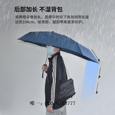 遮陽棚新品 多功能雙層偏心傘104CM 戶外黑膠遮陽電動車自行車傘創意情戶外遮陽傘