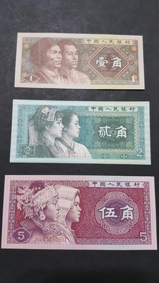 1980年人民幣（壹角+貳角+伍角）三張一組，每組45元