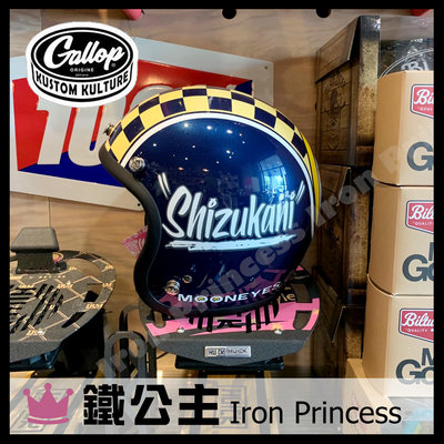 【鐵公主騎士部品】台灣限定 2020年 MOONEYES 4/3 半罩安全帽 雙D扣 復古 騎士 藍色