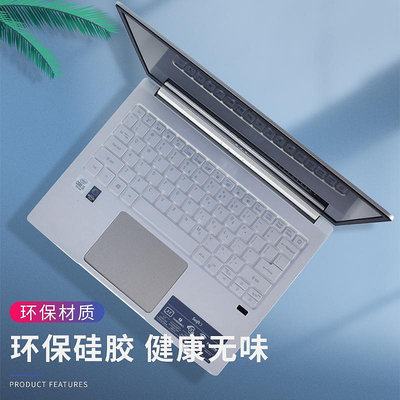 2020款Acer宏碁新蜂鳥SF313 N19H3筆記本電腦C面鍵盤保護膜防塵罩