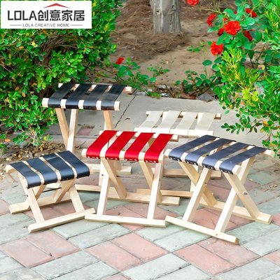 免運-小折疊椅便攜廠家直銷實木便攜式折疊凳成人釣魚凳手提小板凳免郵-LOLA創意家居