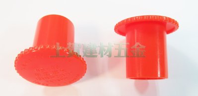 【上賀建材五金】台灣製 新型專利鋼筋保護套 #5~#6(13~22mm) 橘色