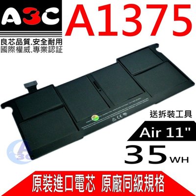 APPLE電池 A1375 適用  蘋果  Macbook A1370 , Air 11吋 ,MC505LL