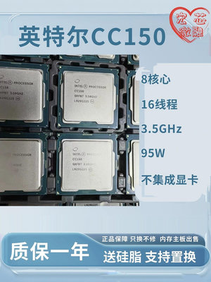 Intel CC150 CPU 英特爾9代全新散片 主頻35G 8核心16線程