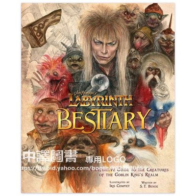 中譯圖書→Jim Henson's Labyrinth: Bestiary 魔幻迷宮 - 地精王國生物圖鑒