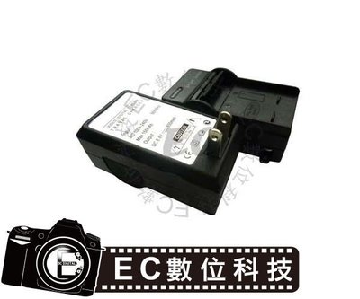 【EC數位】 DMC-FH10 FH50 電池 DMW-BCL7E BCL7E BCL7 充電器